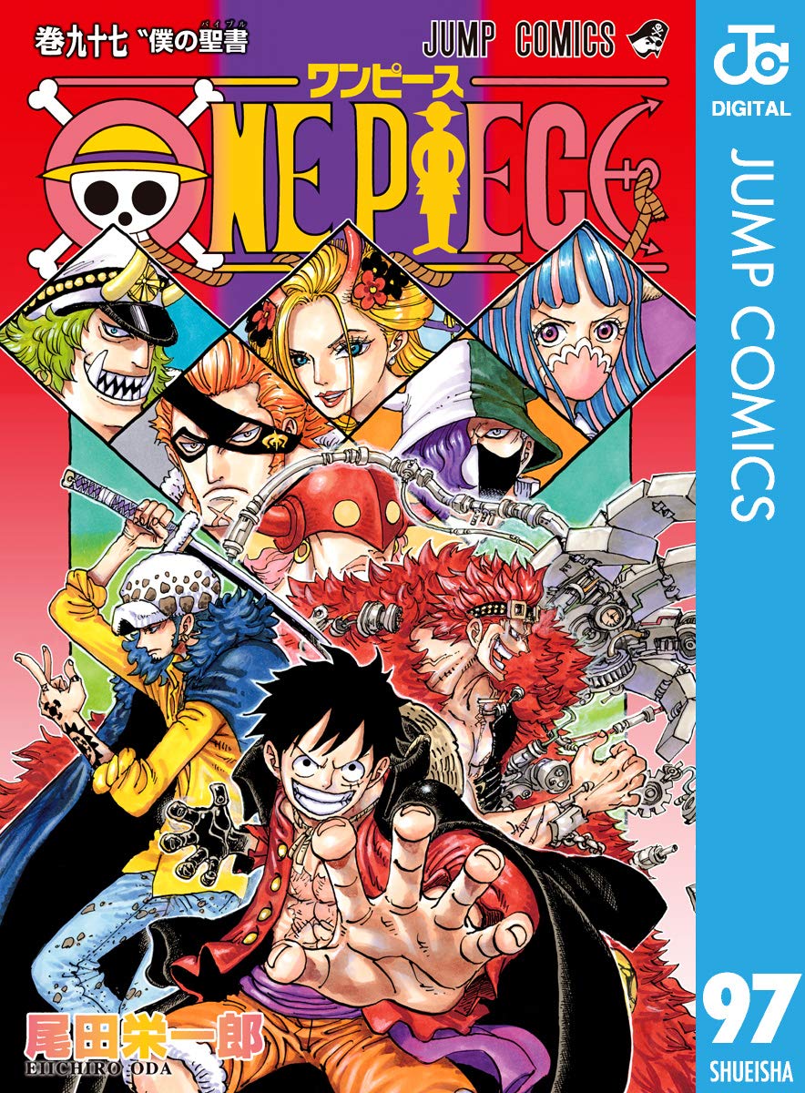 ONE PIECE ★ MANGA ★ DIGITAL B/W ★ VOLUMES 51 ~ 100 ★ JAPANESE EDITION // AUTHOR: EIICHIRO ODA