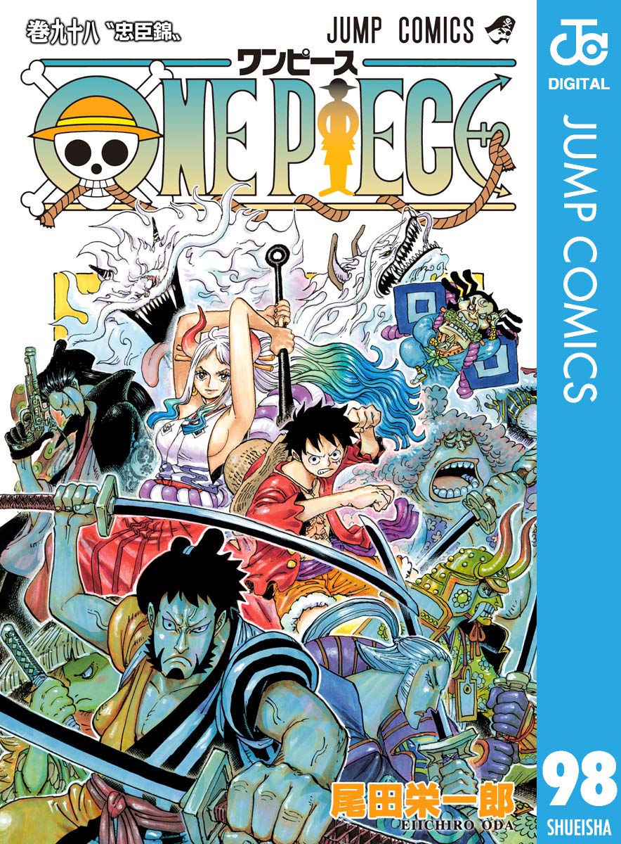 ONE PIECE ★ MANGA ★ DIGITAL B/W ★ VOLUMES 51 ~ 100 ★ JAPANESE EDITION // AUTHOR: EIICHIRO ODA