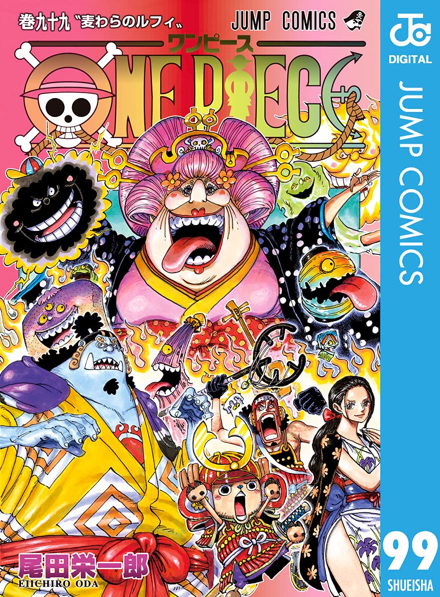 ONE PIECE ★ MANGA ★ DIGITAL B/W ★ VOLUMES 51 ~ 100 ★ JAPANESE EDITION // AUTHOR: EIICHIRO ODA