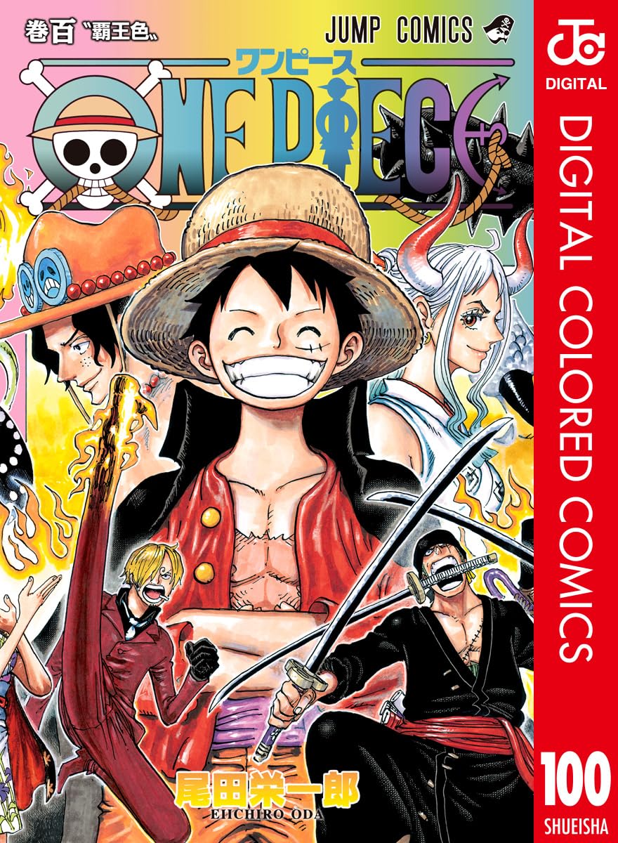 ONE PIECE ★ MANGA ★ DIGITAL COLOR ★ VOLUMES 51 ~ 100 ★ JAPANESE EDITION // AUTHOR: EIICHIRO ODA