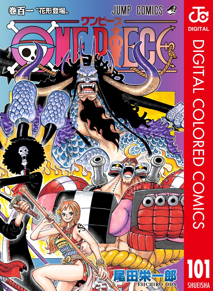 ONE PIECE ★ MANGA ★ DIGITAL COLOR ★ VOLUMES 101 ~ 150 ★ JAPANESE EDITION // AUTHOR: EIICHIRO ODA