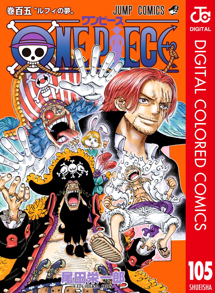 ONE PIECE ★ MANGA ★ DIGITAL COLOR ★ VOLUMES 101 ~ 150 ★ JAPANESE EDITION // AUTHOR: EIICHIRO ODA