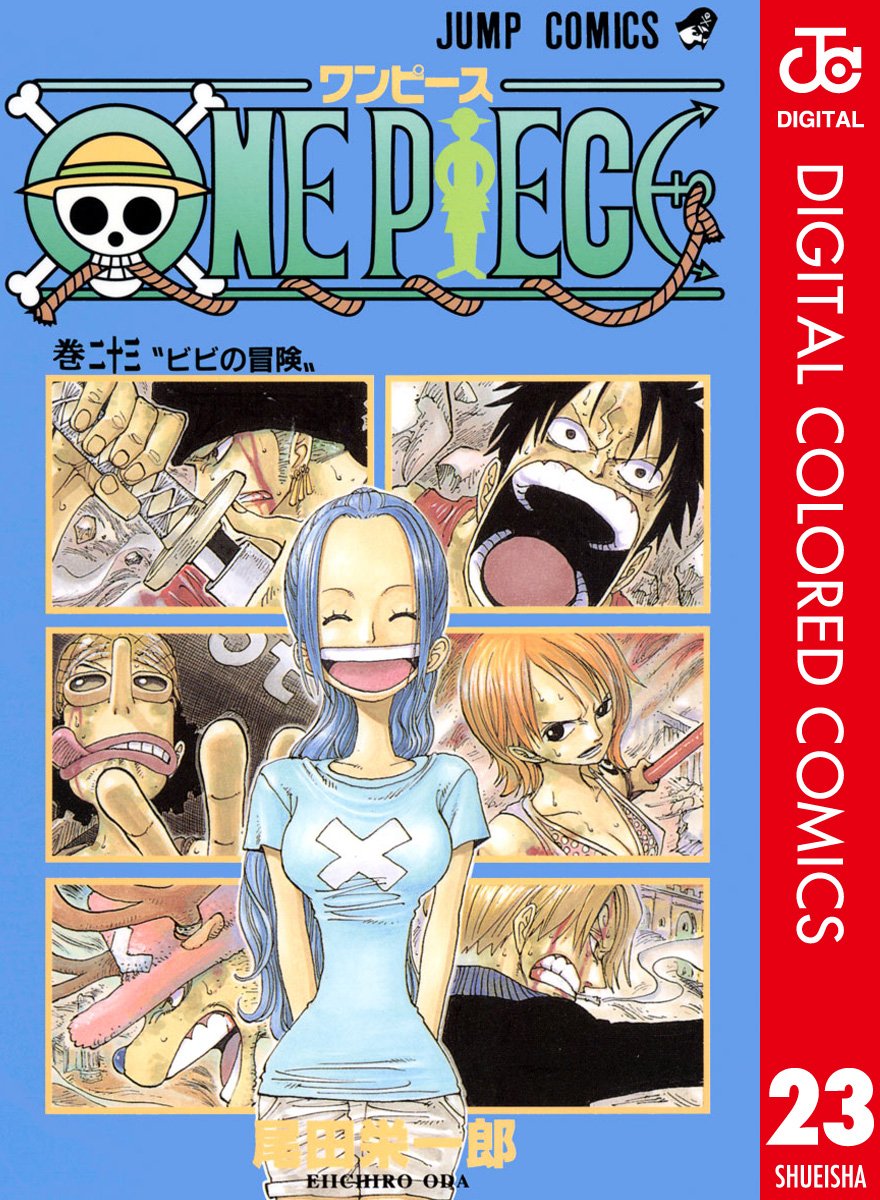 ONE PIECE ★ MANGA ★ DIGITAL COLOR ★ VOLUMES 1 ~ 50 ★ JAPANESE EDITION // AUTHOR: EIICHIRO ODA