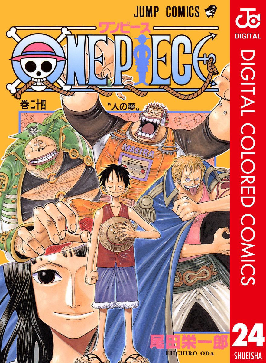 ONE PIECE ★ MANGA ★ DIGITAL COLOR ★ VOLUMES 1 ~ 50 ★ JAPANESE EDITION // AUTHOR: EIICHIRO ODA