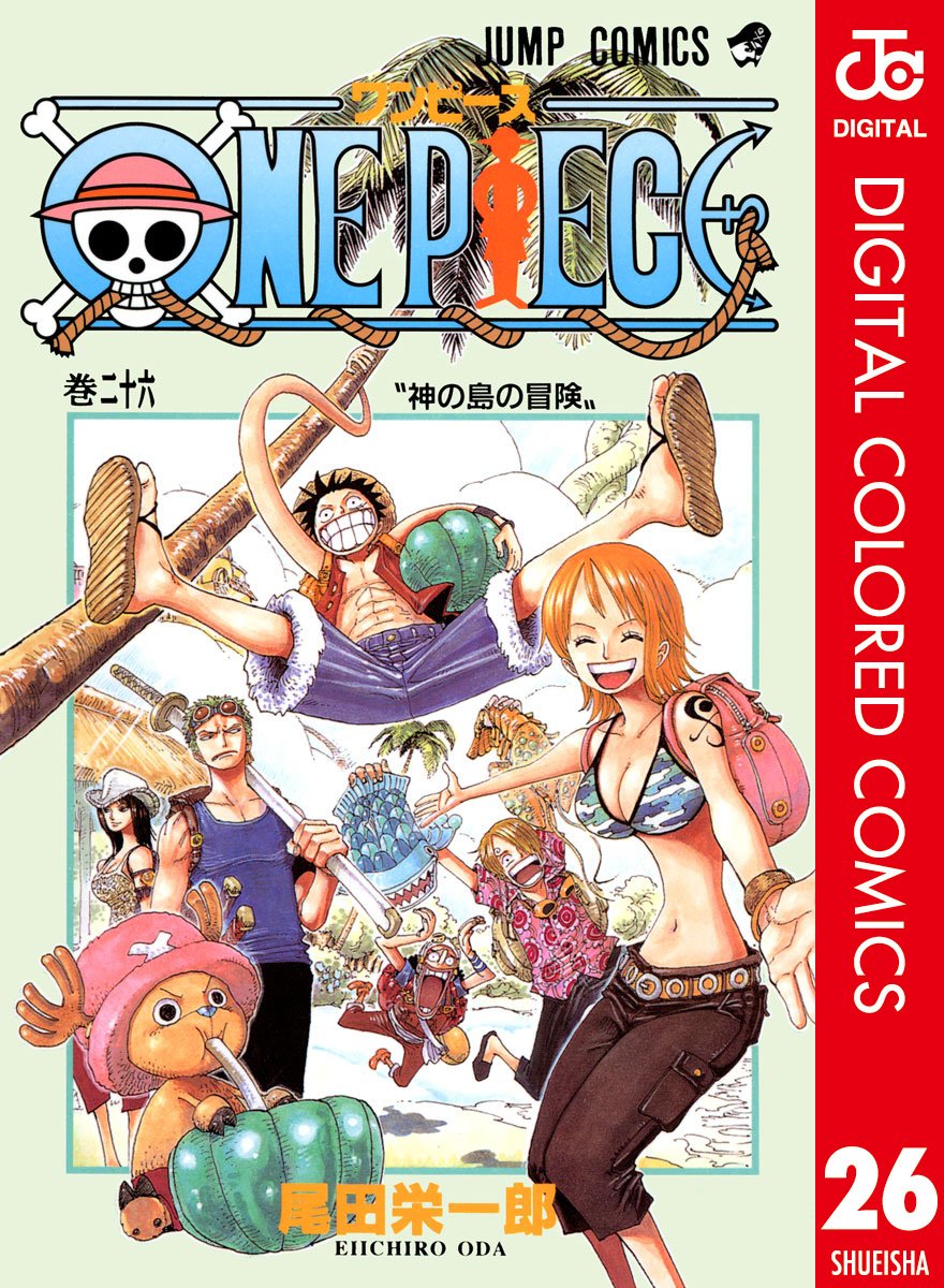 ONE PIECE ★ MANGA ★ DIGITAL COLOR ★ VOLUMES 1 ~ 50 ★ JAPANESE EDITION // AUTHOR: EIICHIRO ODA