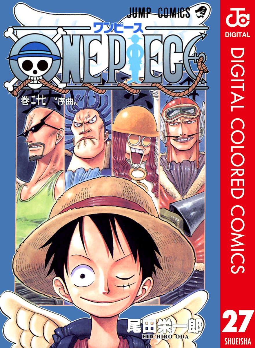ONE PIECE ★ MANGA ★ DIGITAL COLOR ★ VOLUMES 1 ~ 50 ★ JAPANESE EDITION // AUTHOR: EIICHIRO ODA