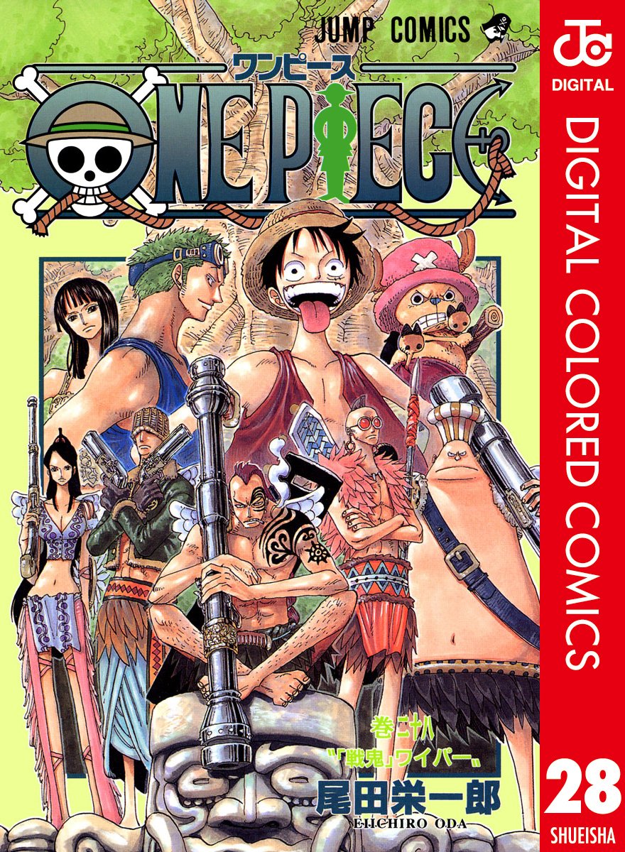 ONE PIECE ★ MANGA ★ DIGITAL COLOR ★ VOLUMES 1 ~ 50 ★ JAPANESE EDITION // AUTHOR: EIICHIRO ODA