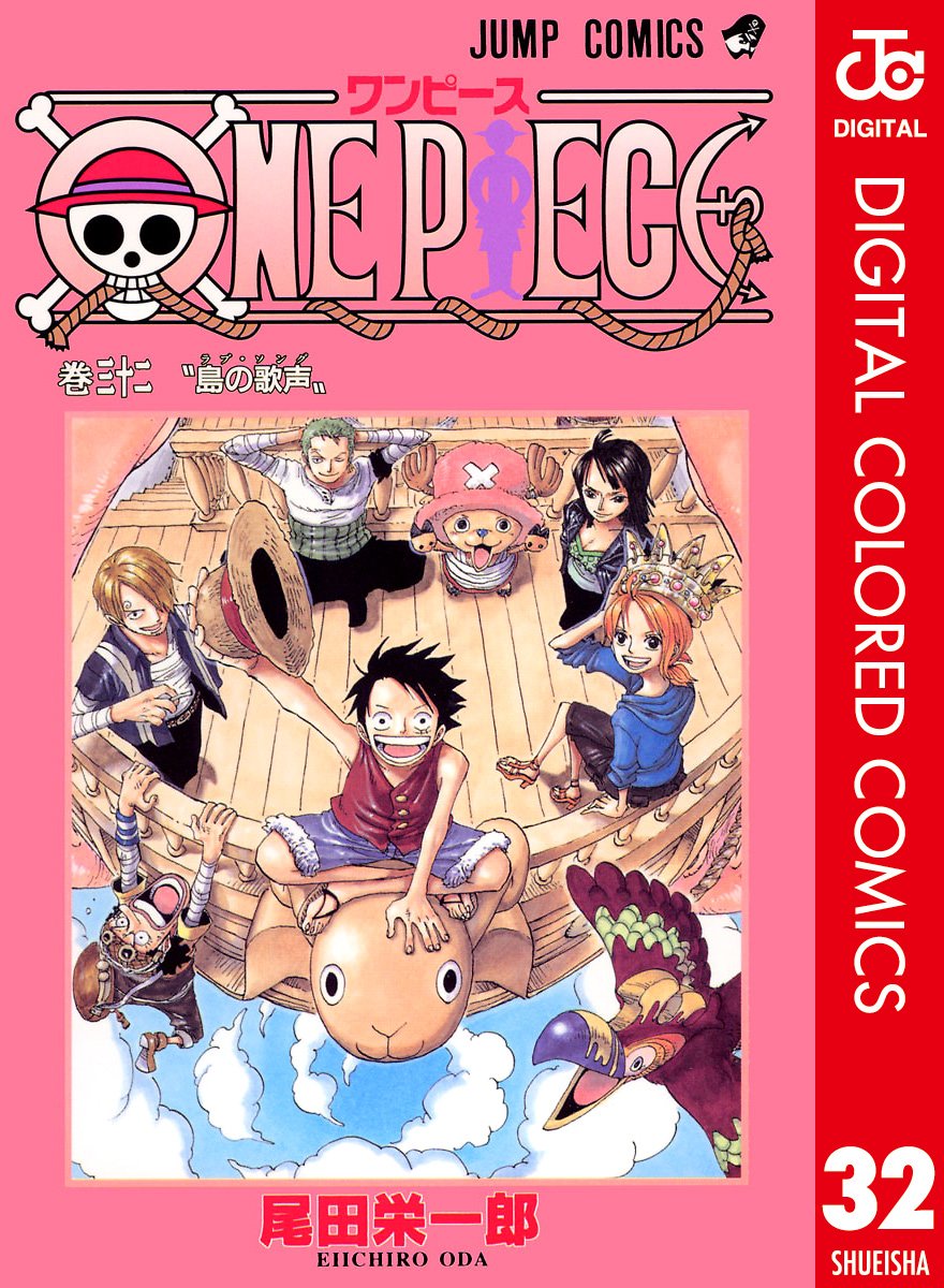 ONE PIECE ★ MANGA ★ DIGITAL COLOR ★ VOLUMES 1 ~ 50 ★ JAPANESE EDITION // AUTHOR: EIICHIRO ODA