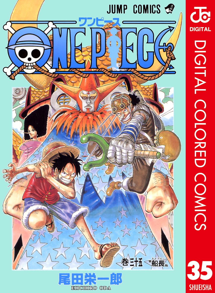 ONE PIECE ★ MANGA ★ DIGITAL COLOR ★ VOLUMES 1 ~ 50 ★ JAPANESE EDITION // AUTHOR: EIICHIRO ODA