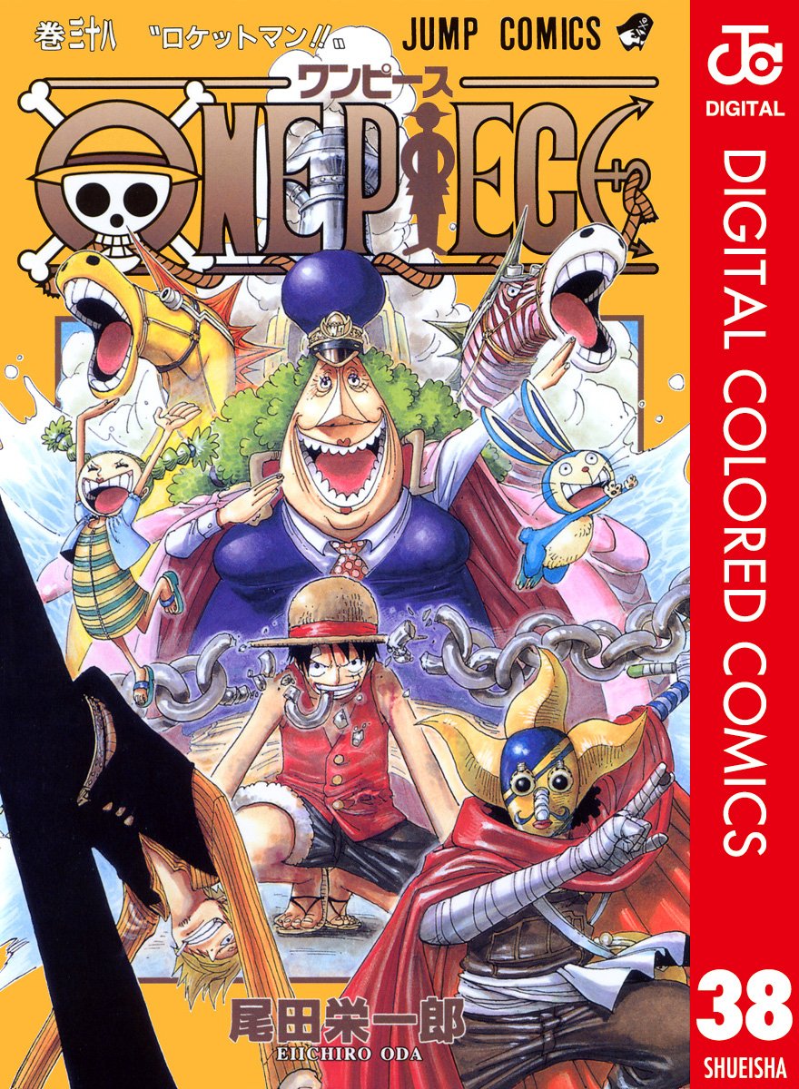 ONE PIECE ★ MANGA ★ DIGITAL COLOR ★ VOLUMES 1 ~ 50 ★ JAPANESE EDITION // AUTHOR: EIICHIRO ODA