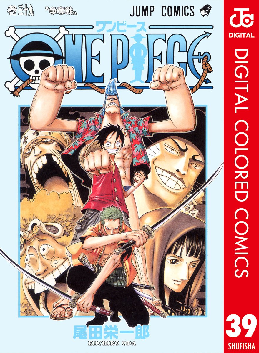 ONE PIECE ★ MANGA ★ DIGITAL COLOR ★ VOLUMES 1 ~ 50 ★ JAPANESE EDITION // AUTHOR: EIICHIRO ODA