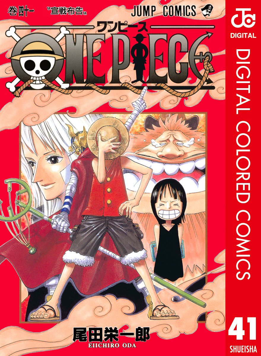 ONE PIECE ★ MANGA ★ DIGITAL COLOR ★ VOLUMES 1 ~ 50 ★ JAPANESE EDITION // AUTHOR: EIICHIRO ODA