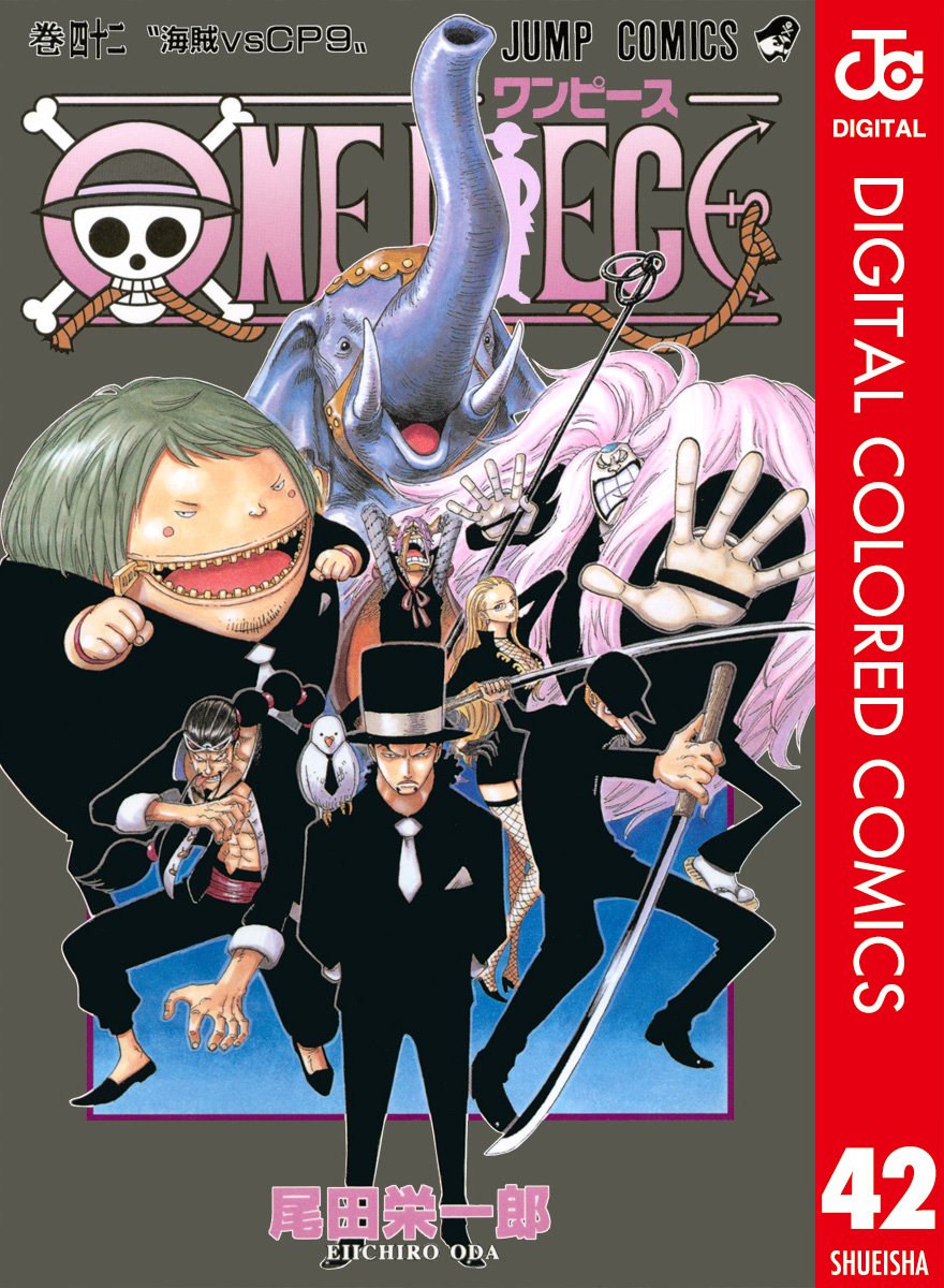 ONE PIECE ★ MANGA ★ DIGITAL COLOR ★ VOLUMES 1 ~ 50 ★ JAPANESE EDITION // AUTHOR: EIICHIRO ODA