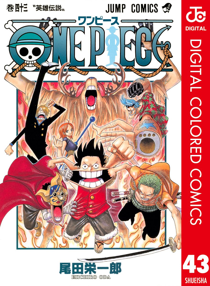 ONE PIECE ★ MANGA ★ DIGITAL COLOR ★ VOLUMES 1 ~ 50 ★ JAPANESE EDITION // AUTHOR: EIICHIRO ODA