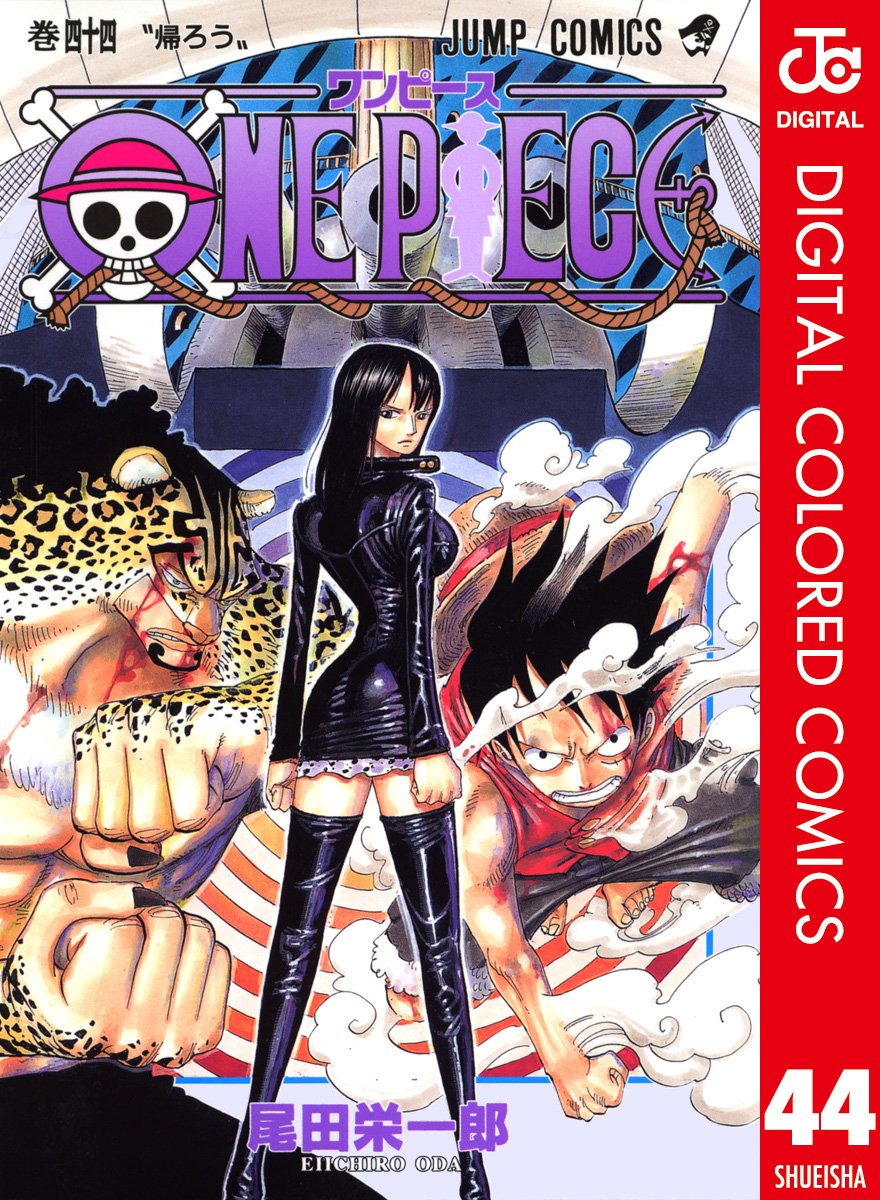 ONE PIECE ★ MANGA ★ DIGITAL COLOR ★ VOLUMES 1 ~ 50 ★ JAPANESE EDITION // AUTHOR: EIICHIRO ODA