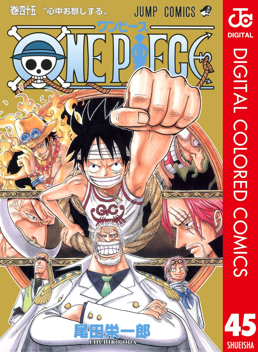 ONE PIECE ★ MANGA ★ DIGITAL COLOR ★ VOLUMES 1 ~ 50 ★ JAPANESE EDITION // AUTHOR: EIICHIRO ODA