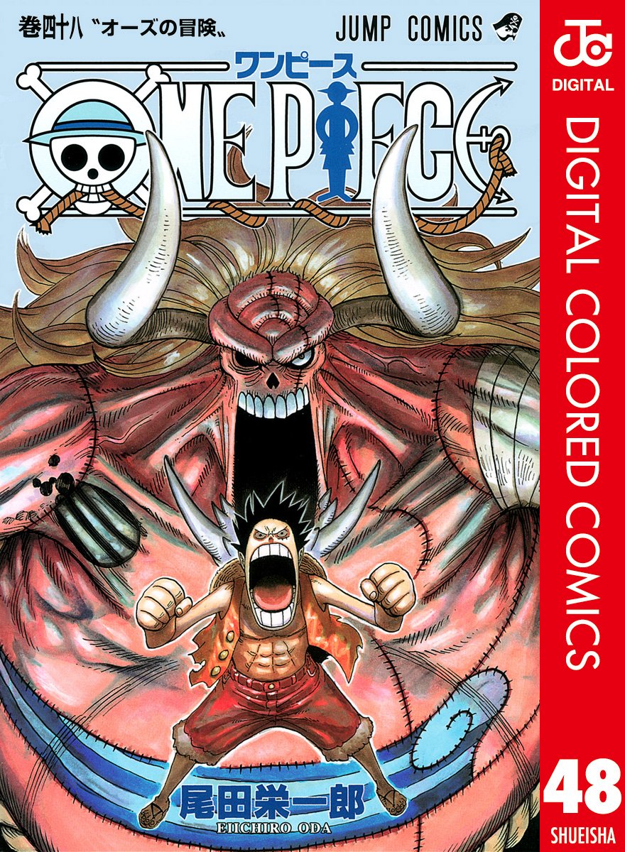 ONE PIECE ★ MANGA ★ DIGITAL COLOR ★ VOLUMES 1 ~ 50 ★ JAPANESE EDITION // AUTHOR: EIICHIRO ODA