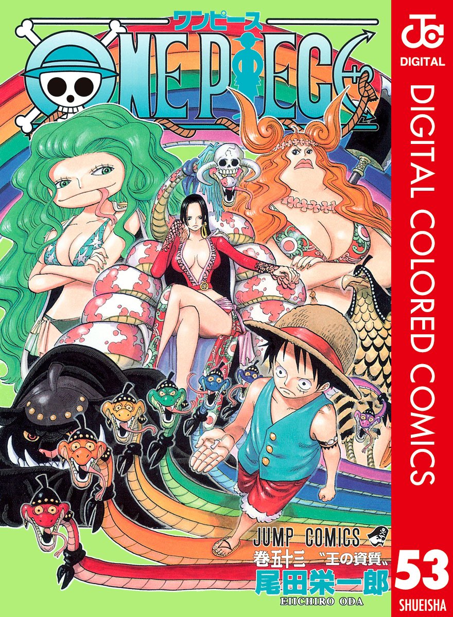 ONE PIECE ★ MANGA ★ DIGITAL COLOR ★ VOLUMES 51 ~ 100 ★ JAPANESE EDITION // AUTHOR: EIICHIRO ODA