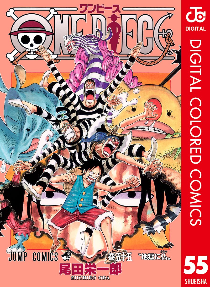 ONE PIECE ★ MANGA ★ DIGITAL COLOR ★ VOLUMES 51 ~ 100 ★ JAPANESE EDITION // AUTHOR: EIICHIRO ODA
