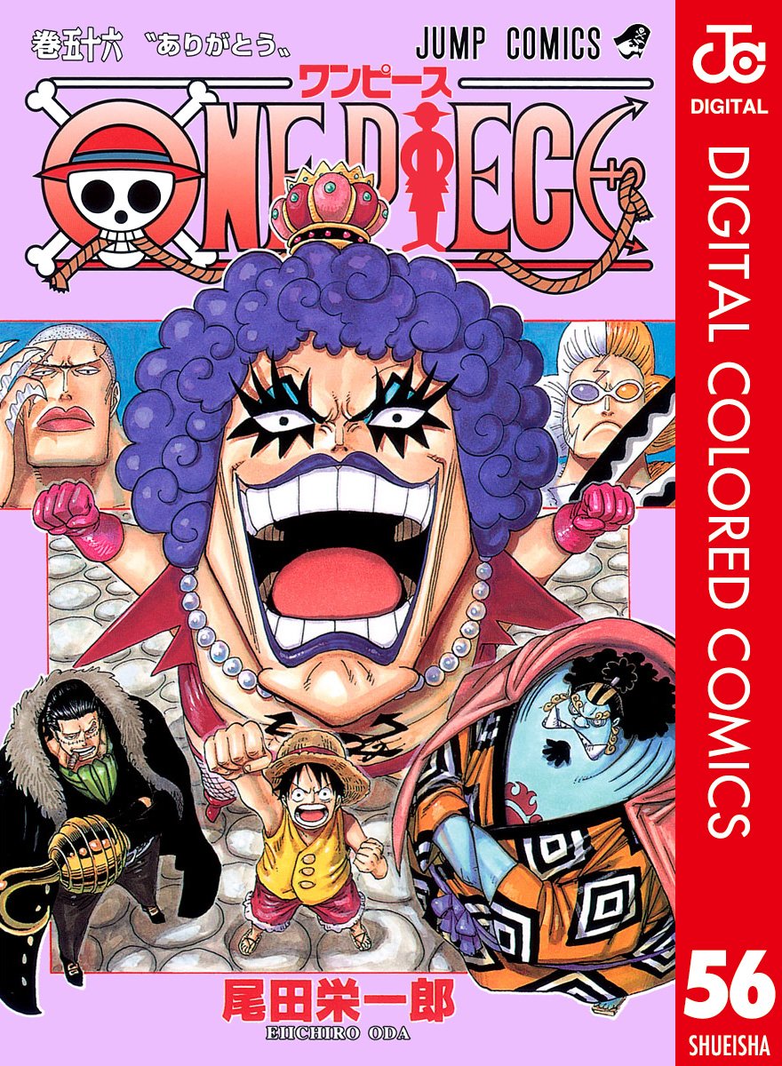 ONE PIECE ★ MANGA ★ DIGITAL COLOR ★ VOLUMES 51 ~ 100 ★ JAPANESE EDITION // AUTHOR: EIICHIRO ODA