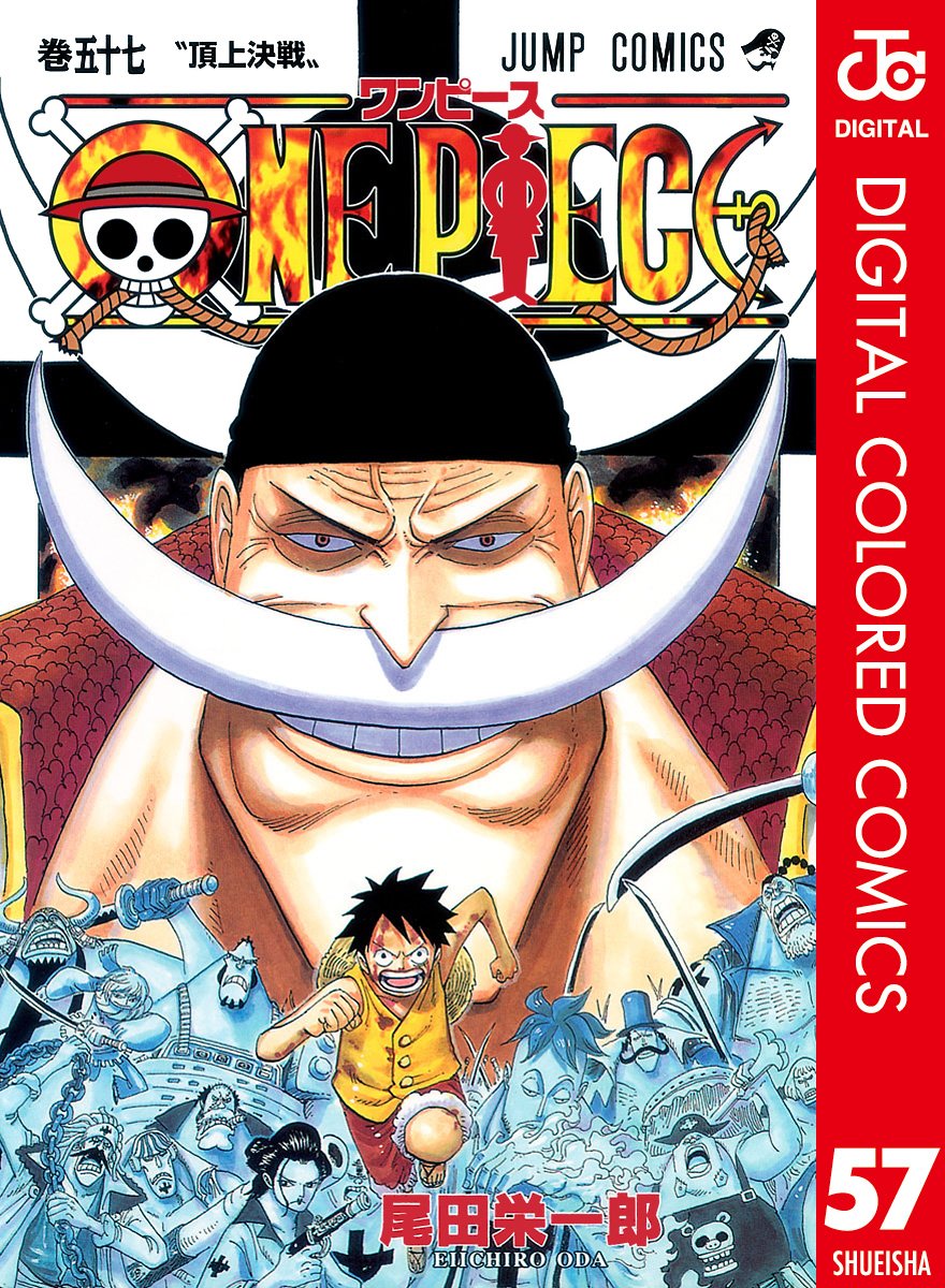 ONE PIECE ★ MANGA ★ DIGITAL COLOR ★ VOLUMES 51 ~ 100 ★ JAPANESE EDITION // AUTHOR: EIICHIRO ODA