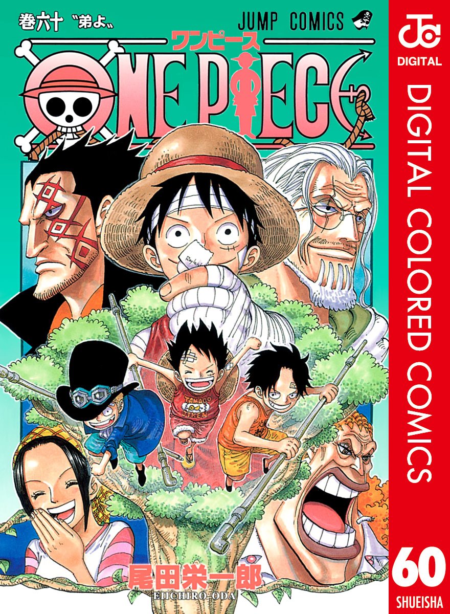 ONE PIECE ★ MANGA ★ DIGITAL COLOR ★ VOLUMES 51 ~ 100 ★ JAPANESE EDITION // AUTHOR: EIICHIRO ODA