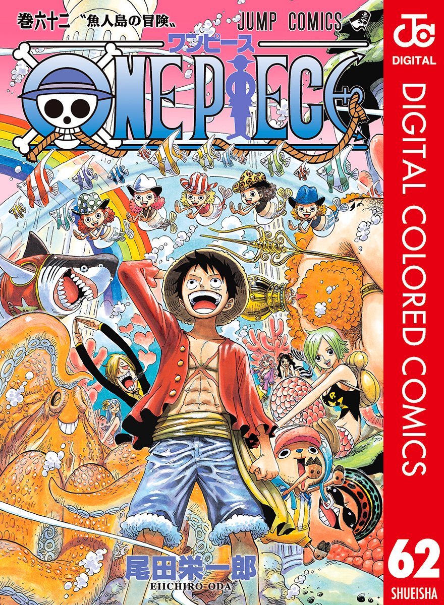 ONE PIECE ★ MANGA ★ DIGITAL COLOR ★ VOLUMES 51 ~ 100 ★ JAPANESE EDITION // AUTHOR: EIICHIRO ODA