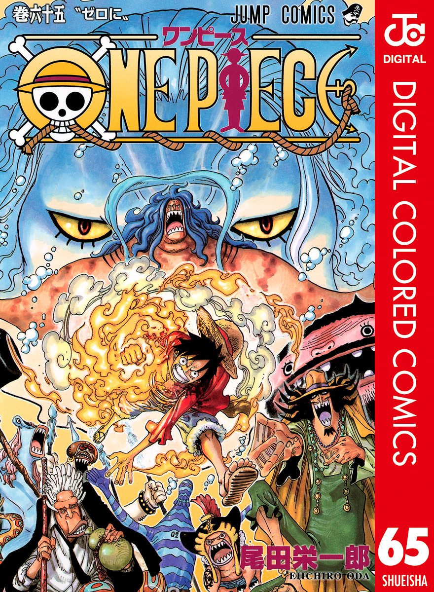 ONE PIECE ★ MANGA ★ DIGITAL COLOR ★ VOLUMES 51 ~ 100 ★ JAPANESE EDITION // AUTHOR: EIICHIRO ODA