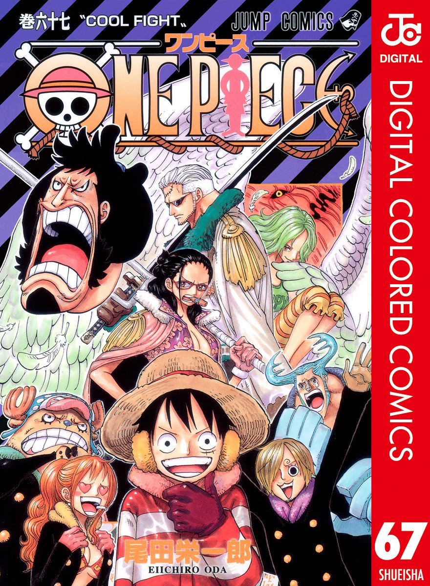 ONE PIECE ★ MANGA ★ DIGITAL COLOR ★ VOLUMES 51 ~ 100 ★ JAPANESE EDITION // AUTHOR: EIICHIRO ODA