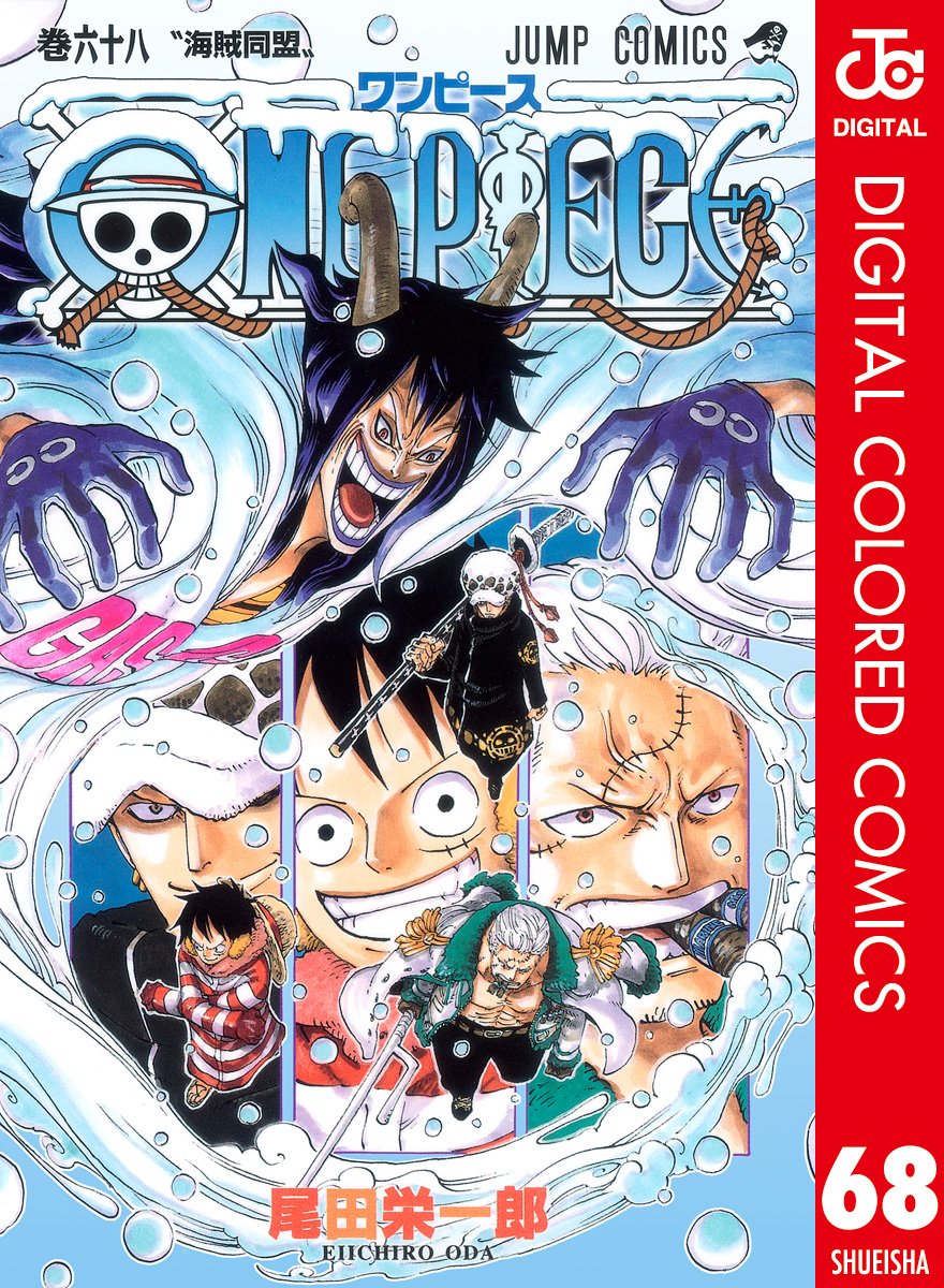 ONE PIECE ★ MANGA ★ DIGITAL COLOR ★ VOLUMES 51 ~ 100 ★ JAPANESE EDITION // AUTHOR: EIICHIRO ODA