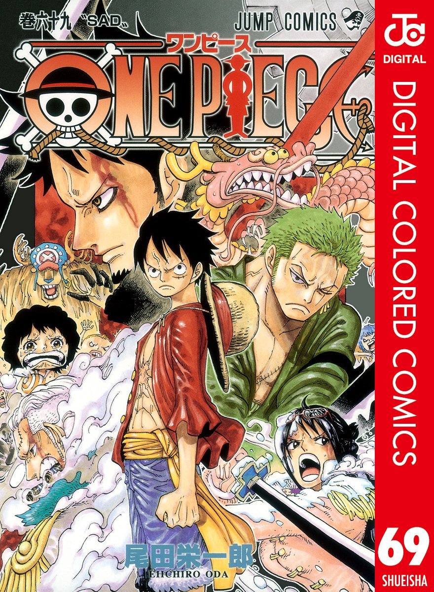 ONE PIECE ★ MANGA ★ DIGITAL COLOR ★ VOLUMES 51 ~ 100 ★ JAPANESE EDITION // AUTHOR: EIICHIRO ODA