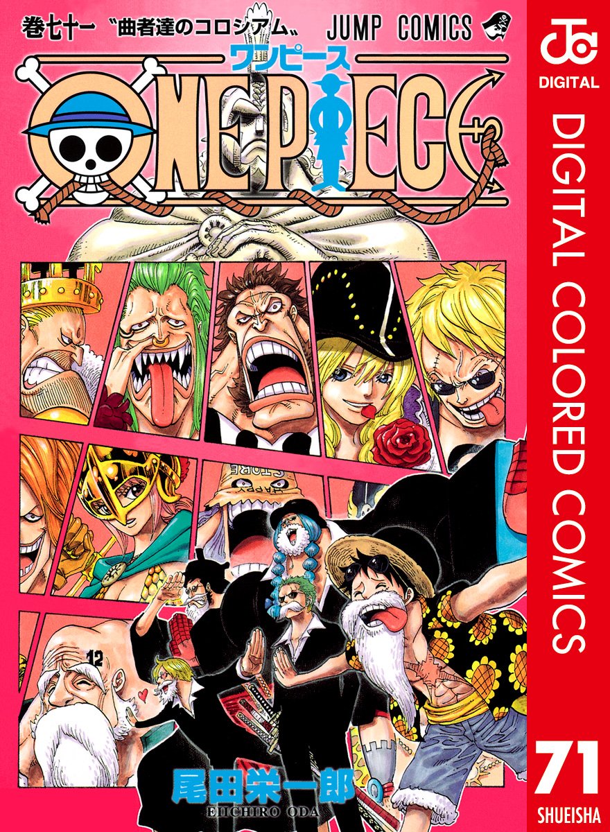 ONE PIECE ★ MANGA ★ DIGITAL COLOR ★ VOLUMES 51 ~ 100 ★ JAPANESE EDITION // AUTHOR: EIICHIRO ODA