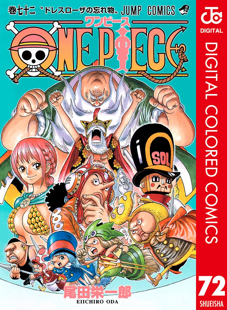 ONE PIECE ★ MANGA ★ DIGITAL COLOR ★ VOLUMES 51 ~ 100 ★ JAPANESE EDITION // AUTHOR: EIICHIRO ODA