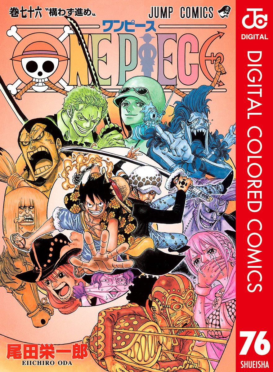 ONE PIECE ★ MANGA ★ DIGITAL COLOR ★ VOLUMES 51 ~ 100 ★ JAPANESE EDITION // AUTHOR: EIICHIRO ODA