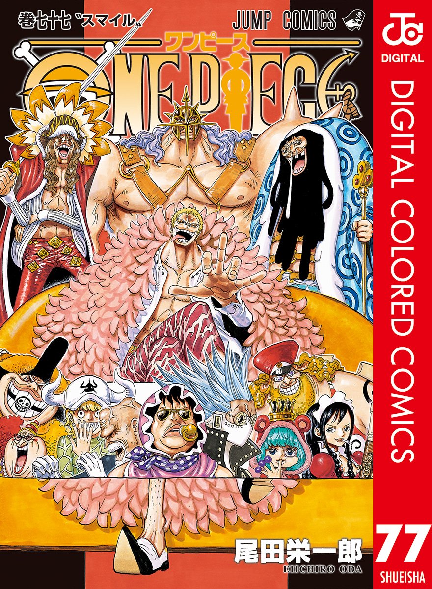 ONE PIECE ★ MANGA ★ DIGITAL COLOR ★ VOLUMES 51 ~ 100 ★ JAPANESE EDITION // AUTHOR: EIICHIRO ODA