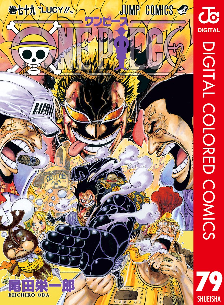 ONE PIECE ★ MANGA ★ DIGITAL COLOR ★ VOLUMES 51 ~ 100 ★ JAPANESE EDITION // AUTHOR: EIICHIRO ODA