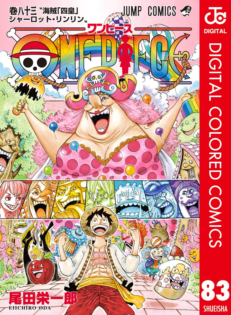 ONE PIECE ★ MANGA ★ DIGITAL COLOR ★ VOLUMES 51 ~ 100 ★ JAPANESE EDITION // AUTHOR: EIICHIRO ODA