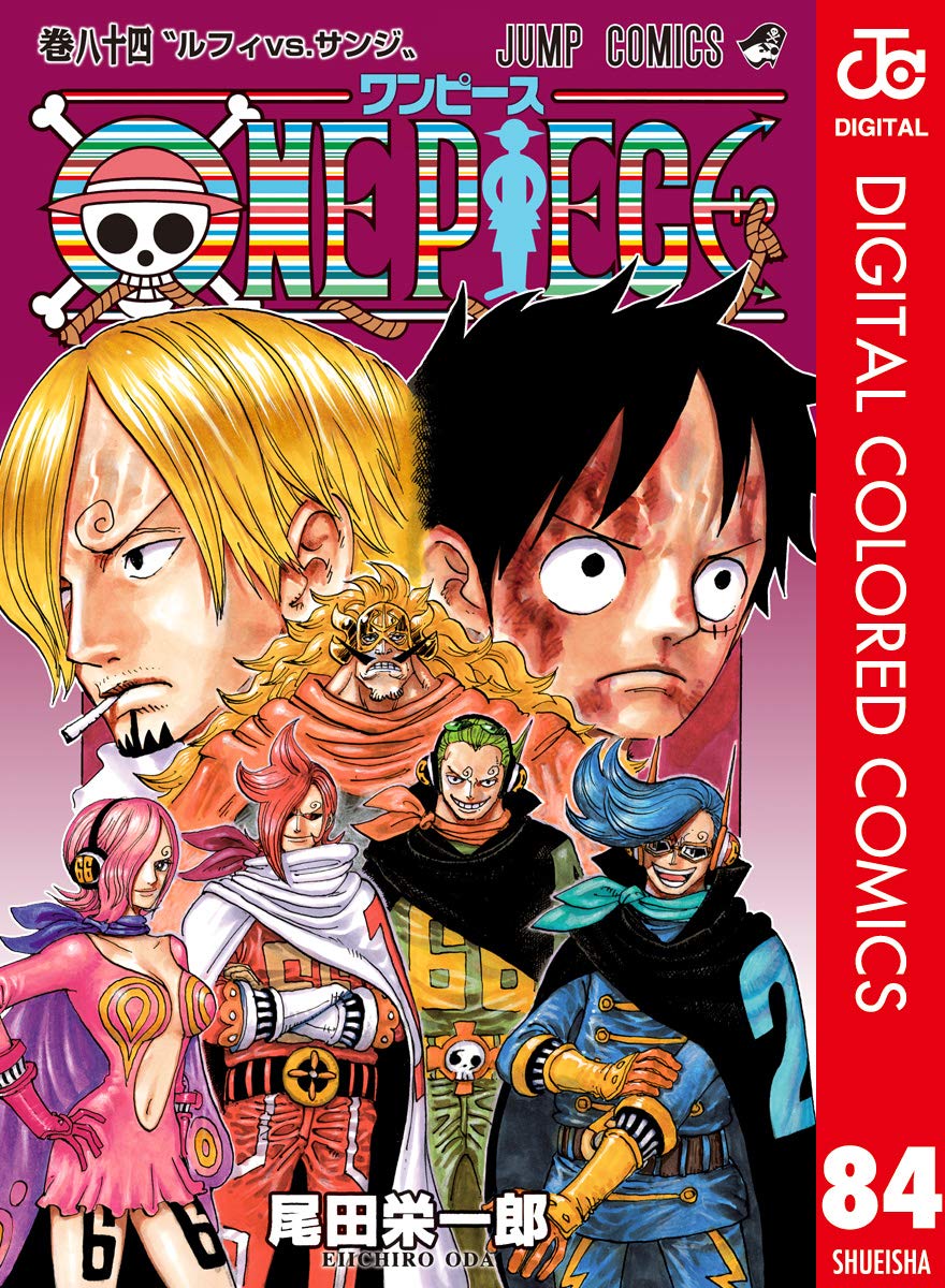 ONE PIECE ★ MANGA ★ DIGITAL COLOR ★ VOLUMES 51 ~ 100 ★ JAPANESE EDITION // AUTHOR: EIICHIRO ODA