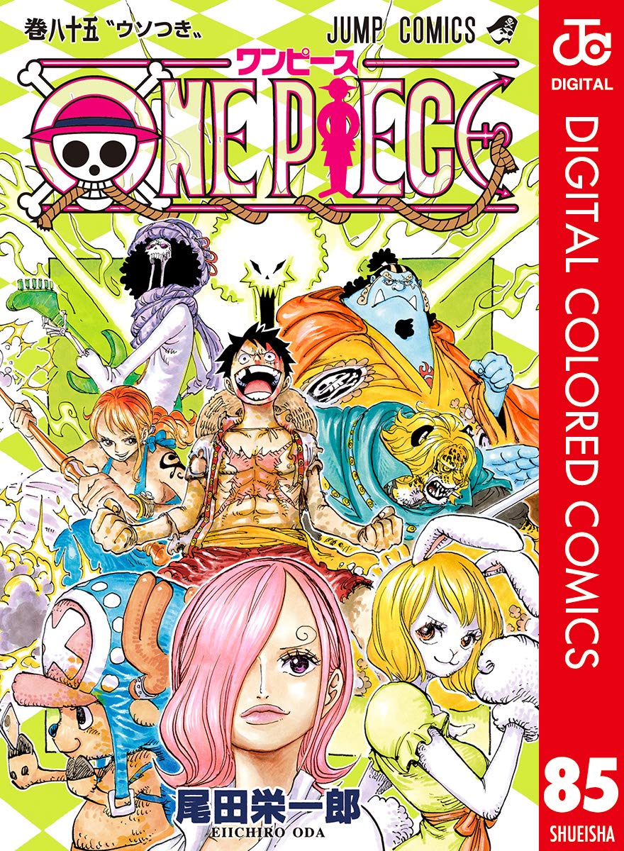 ONE PIECE ★ MANGA ★ DIGITAL COLOR ★ VOLUMES 51 ~ 100 ★ JAPANESE EDITION // AUTHOR: EIICHIRO ODA