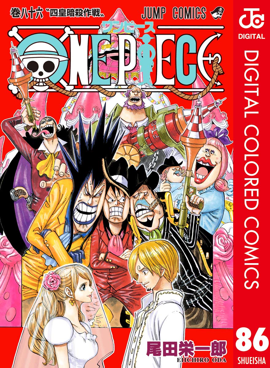 ONE PIECE ★ MANGA ★ DIGITAL COLOR ★ VOLUMES 51 ~ 100 ★ JAPANESE EDITION // AUTHOR: EIICHIRO ODA
