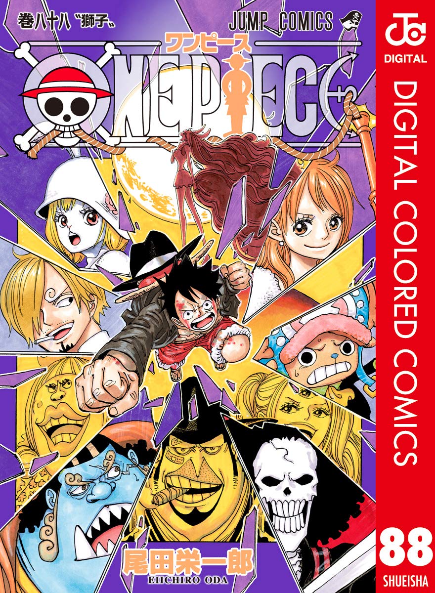 ONE PIECE ★ MANGA ★ DIGITAL COLOR ★ VOLUMES 51 ~ 100 ★ JAPANESE EDITION // AUTHOR: EIICHIRO ODA