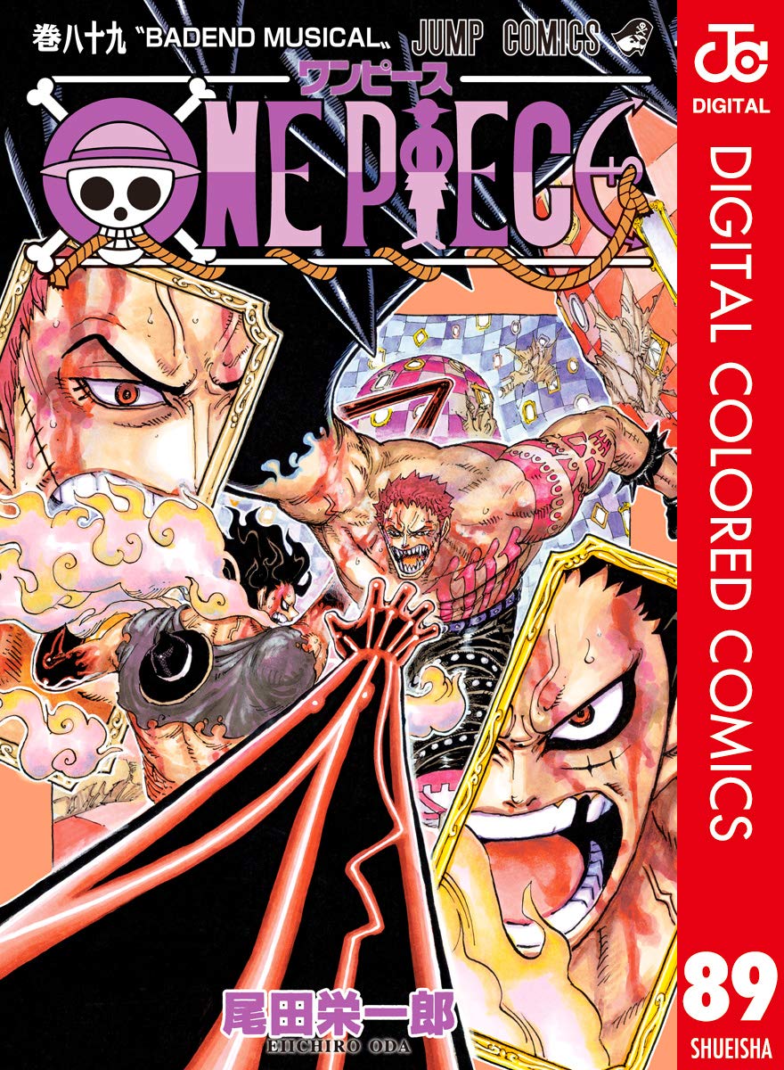 ONE PIECE ★ MANGA ★ DIGITAL COLOR ★ VOLUMES 51 ~ 100 ★ JAPANESE EDITION // AUTHOR: EIICHIRO ODA