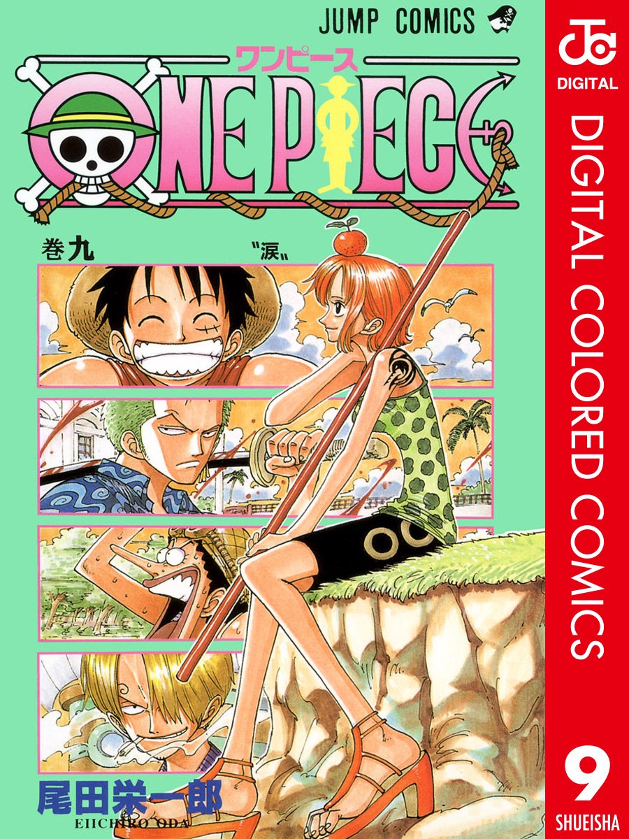 ONE PIECE ★ MANGA ★ DIGITAL COLOR ★ VOLUMES 1 ~ 50 ★ JAPANESE EDITION // AUTHOR: EIICHIRO ODA