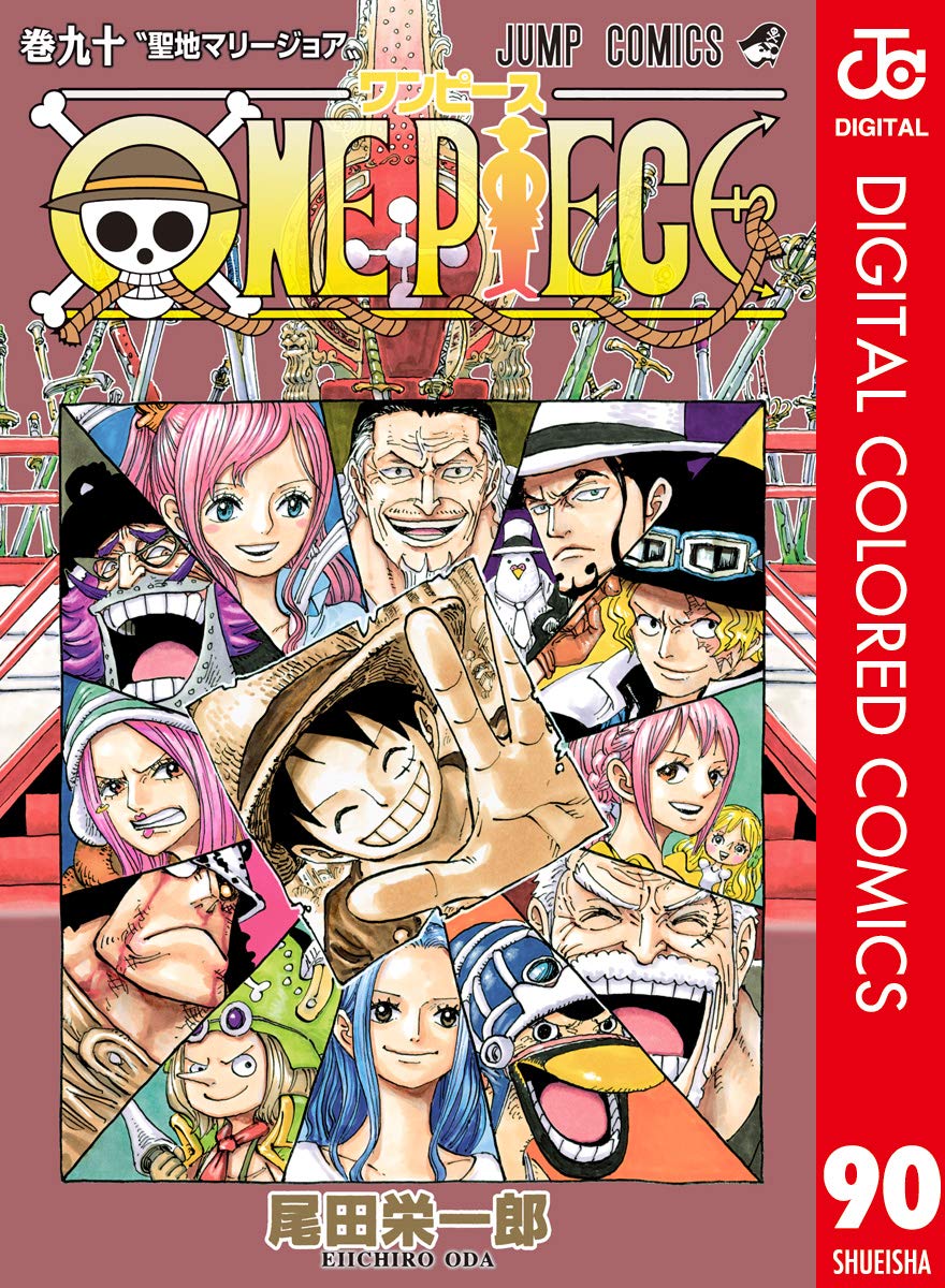 ONE PIECE ★ MANGA ★ DIGITAL COLOR ★ VOLUMES 51 ~ 100 ★ JAPANESE EDITION // AUTHOR: EIICHIRO ODA