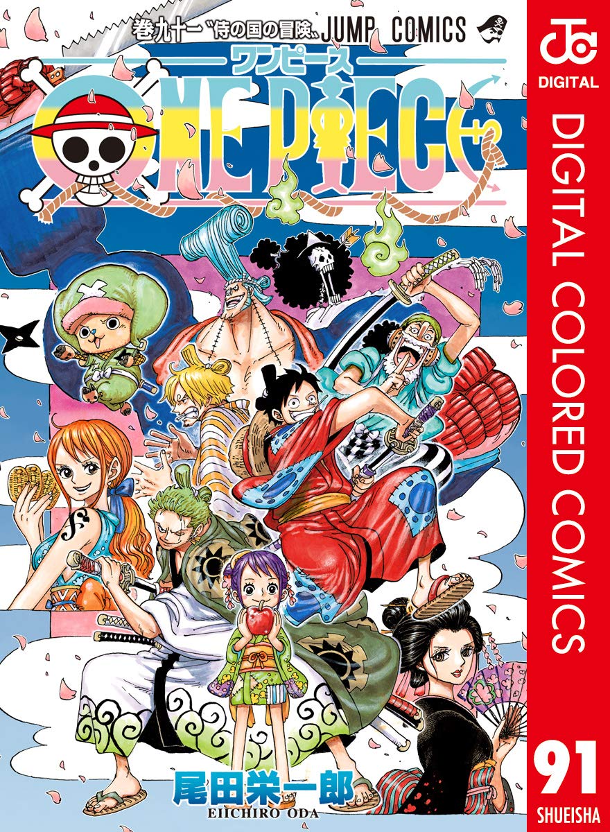 ONE PIECE ★ MANGA ★ DIGITAL COLOR ★ VOLUMES 51 ~ 100 ★ JAPANESE EDITION // AUTHOR: EIICHIRO ODA