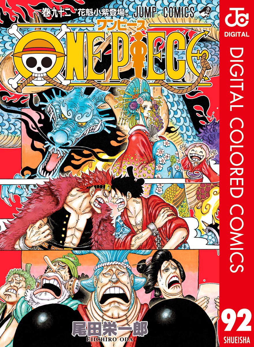 ONE PIECE ★ MANGA ★ DIGITAL COLOR ★ VOLUMES 51 ~ 100 ★ JAPANESE EDITION // AUTHOR: EIICHIRO ODA
