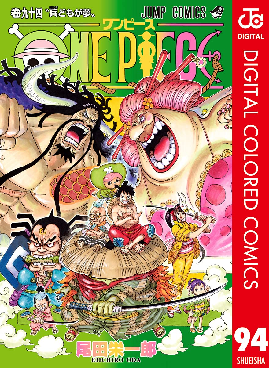 ONE PIECE ★ MANGA ★ DIGITAL COLOR ★ VOLUMES 51 ~ 100 ★ JAPANESE EDITION // AUTHOR: EIICHIRO ODA