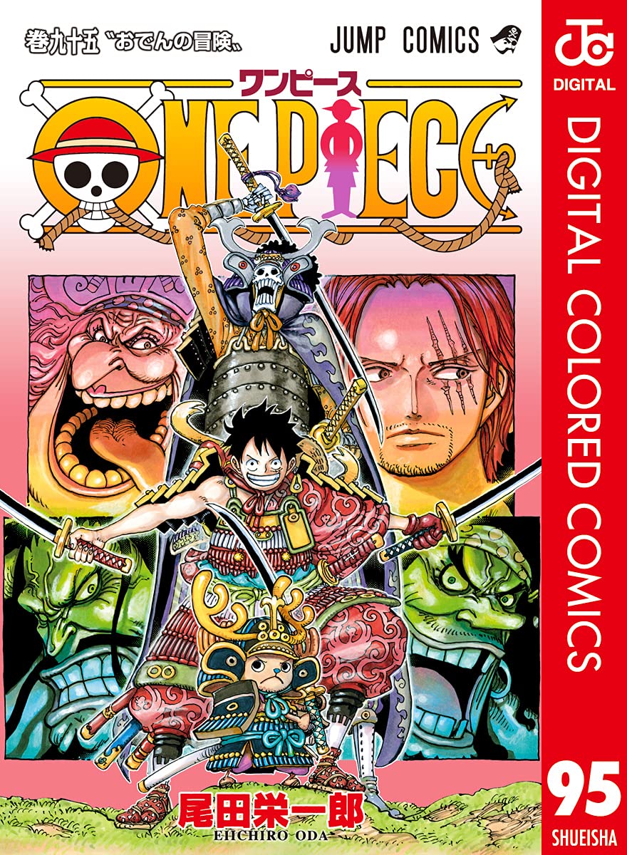 ONE PIECE ★ MANGA ★ DIGITAL COLOR ★ VOLUMES 51 ~ 100 ★ JAPANESE EDITION // AUTHOR: EIICHIRO ODA