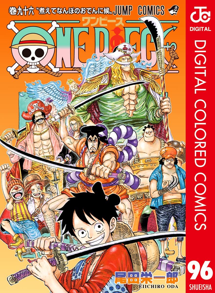 ONE PIECE ★ MANGA ★ DIGITAL COLOR ★ VOLUMES 51 ~ 100 ★ JAPANESE EDITION // AUTHOR: EIICHIRO ODA