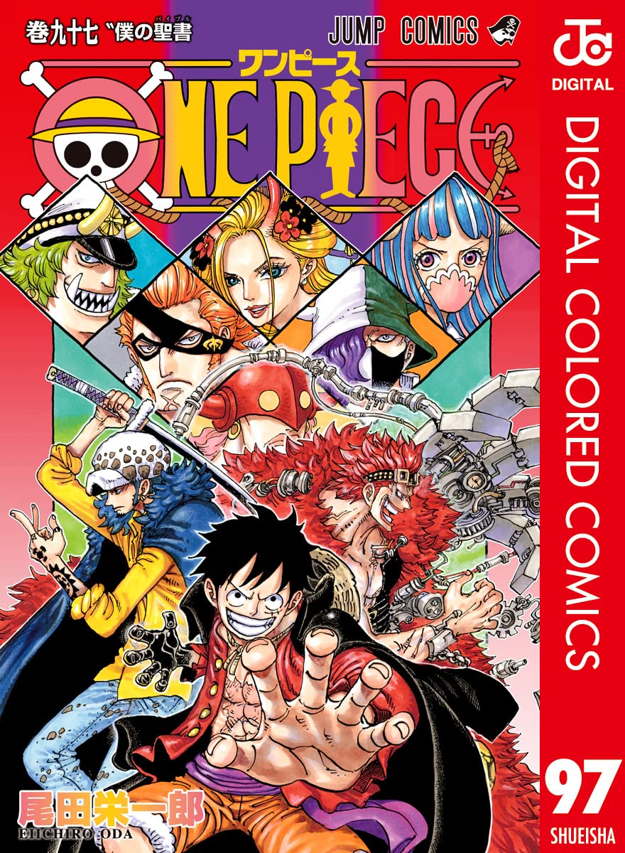 ONE PIECE ★ MANGA ★ DIGITAL COLOR ★ VOLUMES 51 ~ 100 ★ JAPANESE EDITION // AUTHOR: EIICHIRO ODA